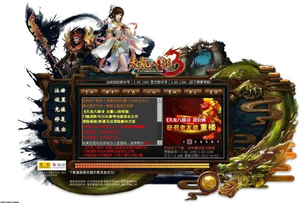 星露谷物语生育系统详解，如何让角色生孩子
